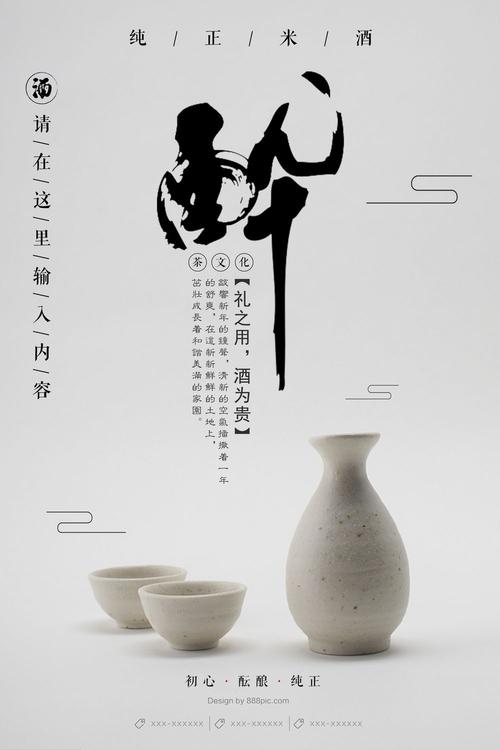 山陽学園大学本科毕业证