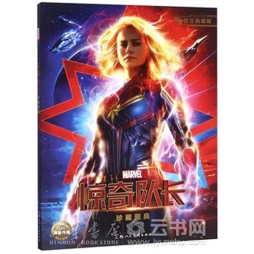 日本薬科大学商业管理文凭证书